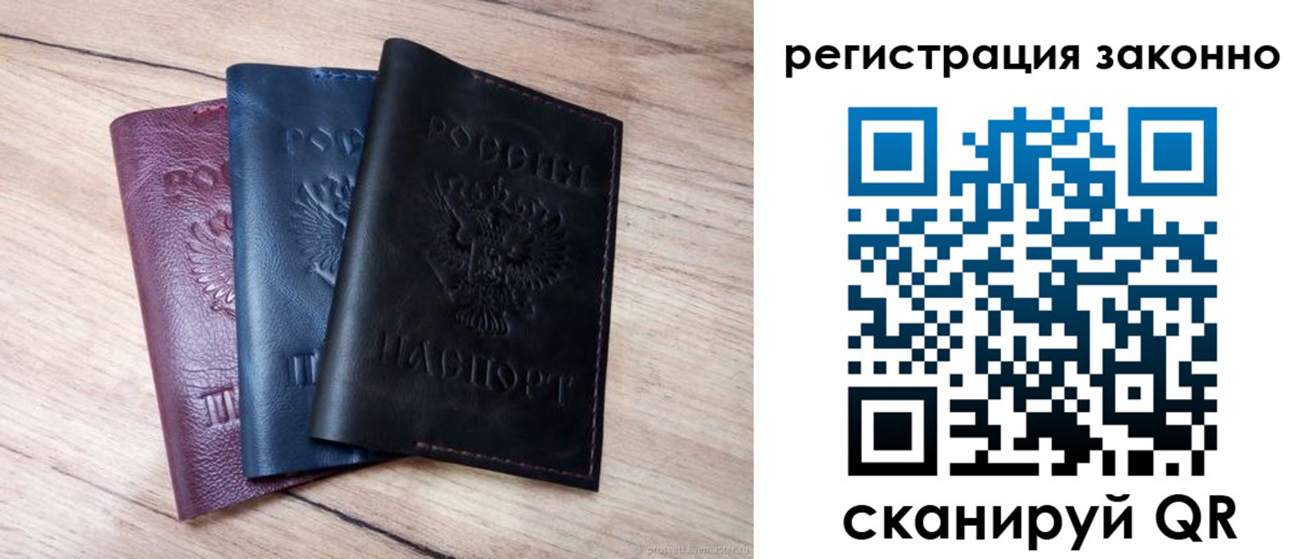 временная регистрация госуслуги в Осташкове