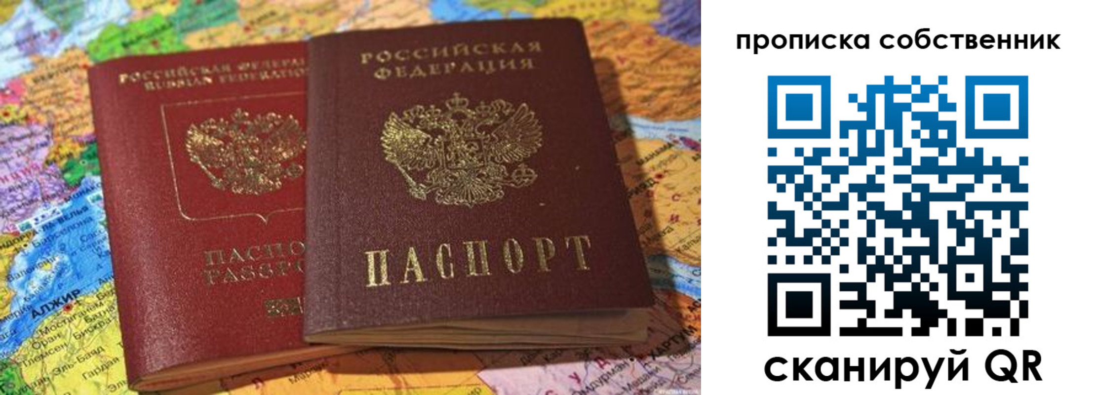 регистрация для школы в Осташкове